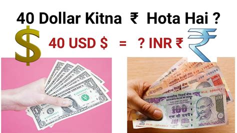 40 dollar in rupees.